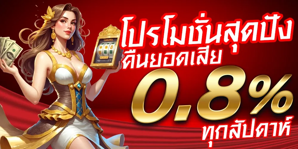 hotbetflix เครดิตฟรี