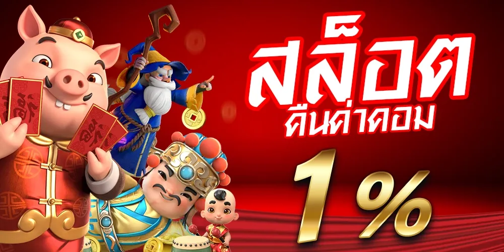 hotbetflix เครดิตฟรี