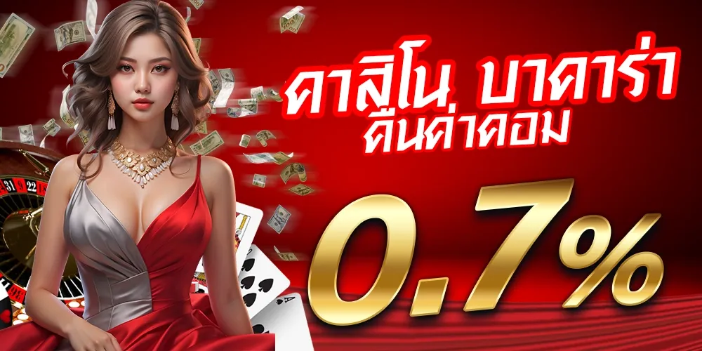 hotbetflix เครดิตฟรี