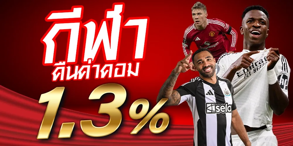 hotbetflix เครดิตฟรี