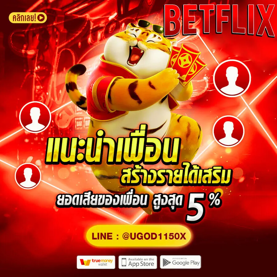 hotbetflix สมัคร