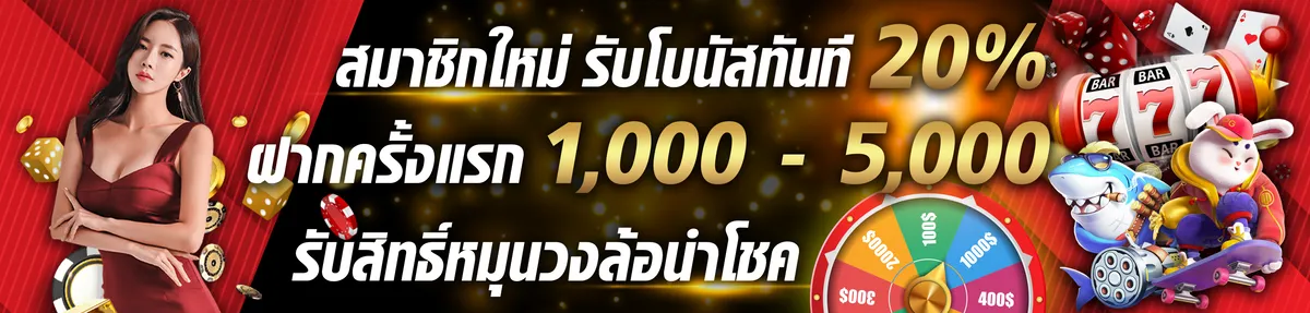 hotbetflix ยูสใหม่แตกง่าย